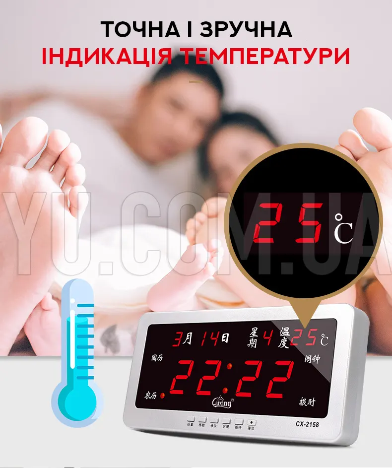 Настільний/настінний годинник із зеленим підсвічуванням CX 2158